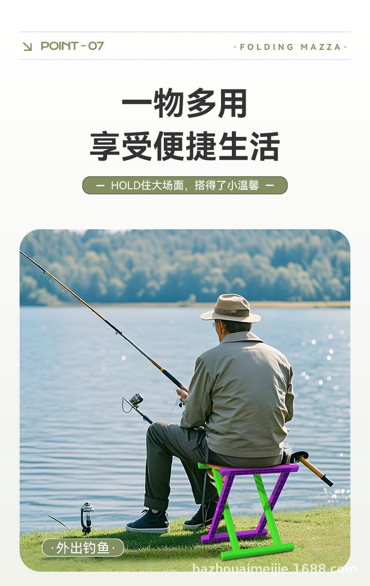 马扎套版详情_12.jpg