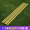 Equipamento de treinamento de futebol drone marcador vara vara tecelagem exame de admissão do ensino médio estacionamento reverso equipamento de basquete cones de obstáculo pista de atletismo