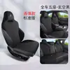 20-25 BYD Han DMIEV Elite Honorable Especial cojín para coche de gamuza funda de asiento de media bolsa ultradelgada