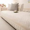 Cojín de sofá para todas las estaciones, cojín de asiento antideslizante, estilo crema de lujo ligero, funda de sofá europea simple de alta gama, tela de cubierta, toalla para respaldo
