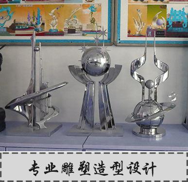专业不锈钢雕塑 专业造型设计.jpg
