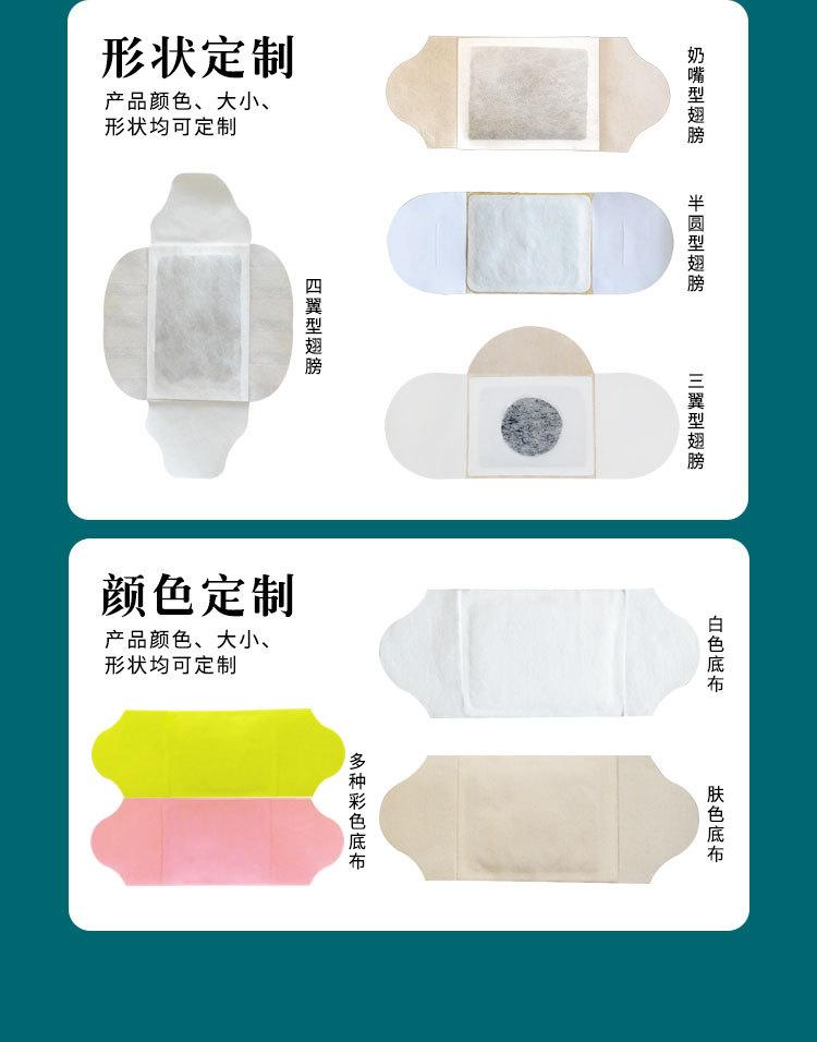 艾灸贴_12.jpg
