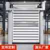 Puerta Enrollable Eléctrica Yueou, Puerta Rápida Rígida, Aislamiento Térmico, A Prueba de Polvo, Resistente al Viento, Puerta de Garaje Hecha a Medida con Instalación Incluida