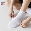 Calcetines Gruesos de Baloncesto para Hombre, Primavera y Otoño Tubo Medio Fondo de Toalla Absorbentes de Sudor y Desodorantes Calcetines Deportivos de Bádminton para Hombre Zhuji
