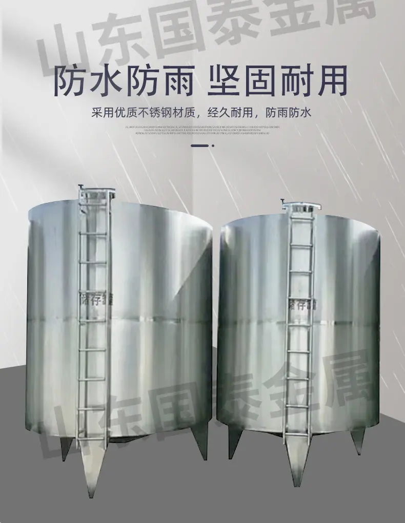不锈钢罐_04.jpg