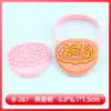 Serie de Desayuno Moldes para Galletas Desayuno Gourmet Dibujos Animados 3D Moldes para Galletas Arcilla DIY Galletas Impresas Realistas