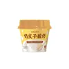 Copo de Iogurte In-Mold 200ml Personalizado Copo de Plástico PP Calibre 80 Embalagem para Iogurte de Grau Alimentício Fabricante de Origem