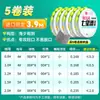 Colgante de Cobre Xiaofengxian Gancho del Cielo Flotador de Siete Estrellas Set de Línea Principal Producto Terminado Línea de Pesca de Seda Cruda Importada Atada Listo Set Pesca Tradicional