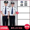 2011 Ropa de Trabajo de Seguridad Nueva Verano Camisas de Manga Corta Propiedad Uniformes de Verano Trajes de Ropa de Seguridad para Hombres y Mujeres