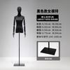 Suporte de Exibição de Modelo Preto Mulher Meio Corpo Manequim Vestido de Noiva Roupas Mesa Corpo Inteiro Adereços de Vitrine de Loja de Roupas Mulher