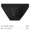 Calzoncillos para Hombre, Fibra de Bambú, Cintura Media, Corte Alto, Transpirables, Amigables con la Piel, Alta Elasticidad, Cómodos, Suaves, Ropa Interior para Hombre para Todas las Estaciones