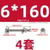 M8M10M12M14M16 Acero Inoxidable 304 Tornillo Pasamuros Hexagonal Exterior Tuerca Juego Rosca Completa Media Rosca Varilla Roscada Extendida