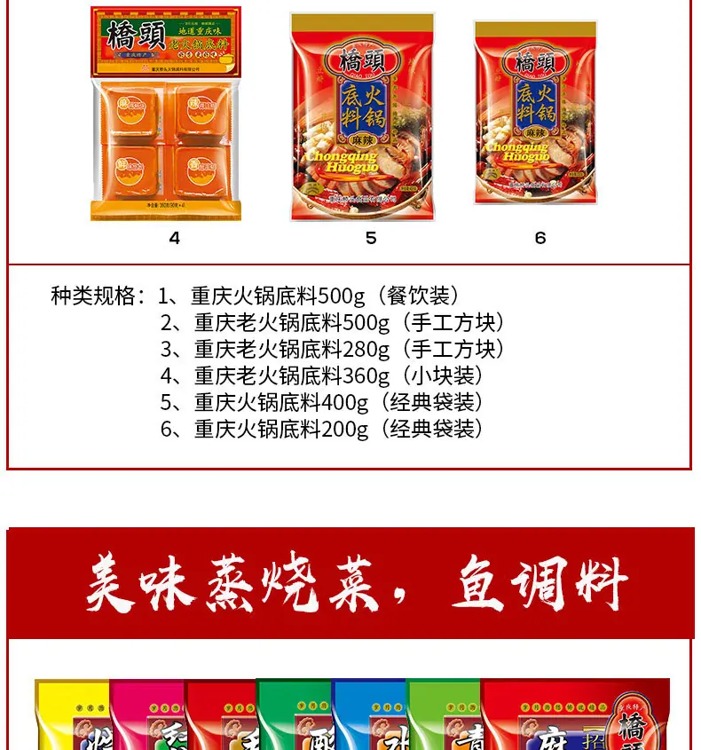 桥头齐_03