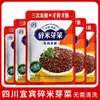 Brotos de Arroz Quebrado Yibin, Vegetais em Conserva de Sichuan, Macarrão Picante, Picles, Carne de Porco Desfiada, Atacado, Embalado com Vegetais de Ameixa