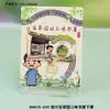 Imanes Metálicos para Refrigerador de Shaoxing Lu Xun Culturales y Creativos Regalos Conmemorativos Baicaoyuan Librería Sanwei Tendencia Nacional Decoraciones Magnéticas para Refrigerador