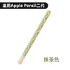Funda protectora Explosiva para Apple Pencil para Apple iPad Pro Silicona Cubierta para bolígrafo de 1ª Generación Delgada 2ª Generación Antideslizante 2