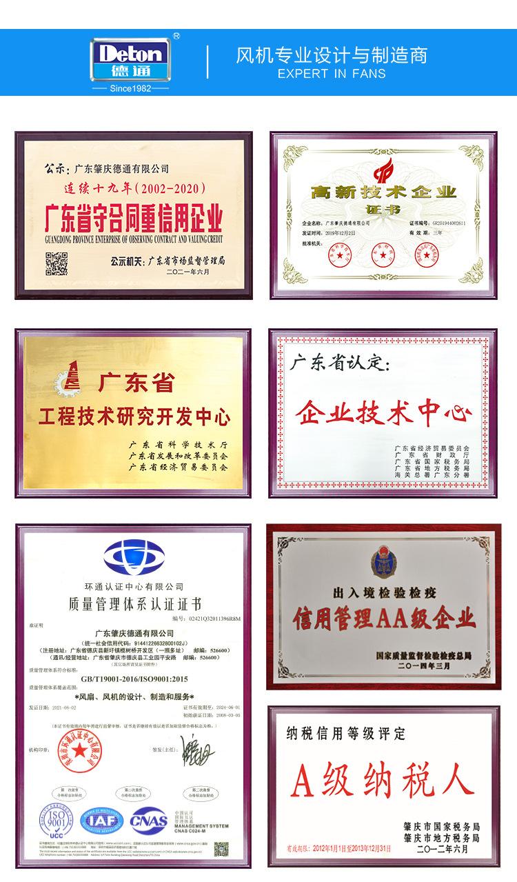 公司-1