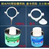 Accesorios para Tubería de Drenaje de PVC Blanco Tipo III Abrazadera para Tubería con Base Colgador de Tracción-Explosión Fijo con Pegamento Accesorios para Tubería de Agua