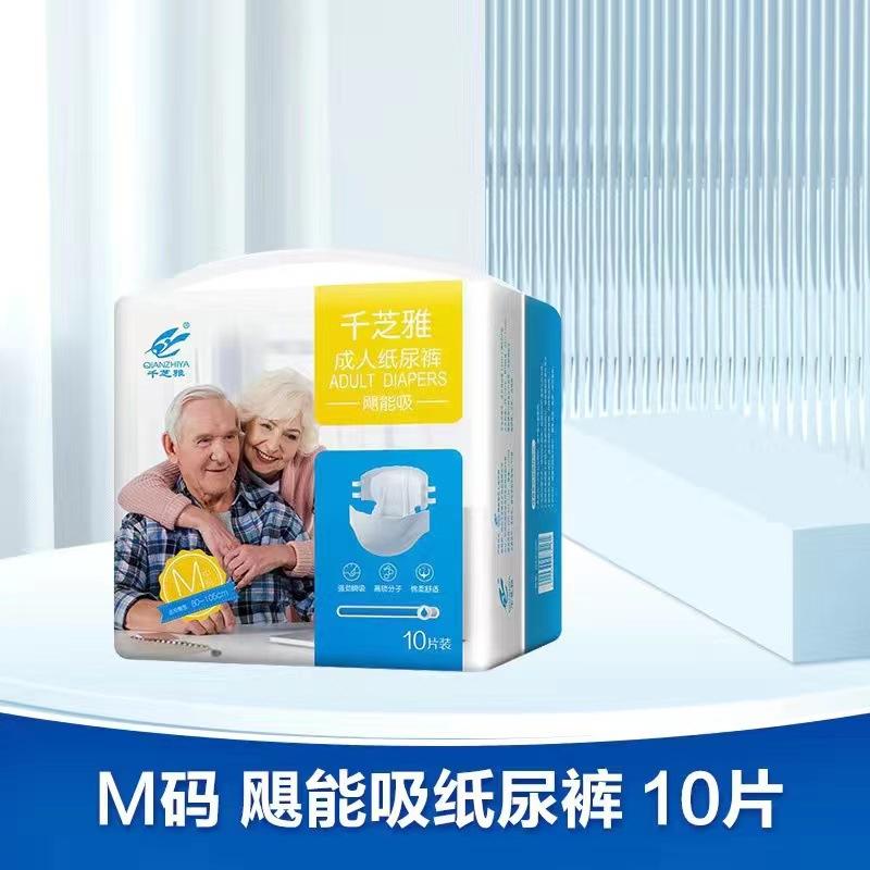 微信图片_20220907192629