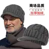 Gorras de Invierno para Hombre de Punto Cálido a Través de la Frontera, Gorras de Pato para Exteriores Resistentes al Frío, Gorras de Lana con Protección para los Oídos para Ciclismo