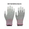 Guantes de fibra de carbono recubiertos, antiestáticos, con recubrimiento en PU blanco, con punta de los dedos antideslizante, protectores de nailon resistentes al desgaste, para trabajo electrónico de 13 pines.