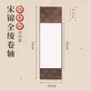 Pintura de pared colgante de papel Xuan en blanco montada fina de Song Jin Creación de caligrafía Obras de pintura tradicional china Papel semi-cocido Estilo chino Scroll