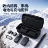 Colección de Accesorios Yingshi Insta360 X6 Funda de Silicona Protector de Lente Película Templada Bolsa de Almacenamiento Set de Cámara Deportiva X6