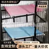 Jaula Hamaca para Gatos con Nido para Gatos, Columpio para Gatos, Cama Colgante, Hamaca de Rodillo, Jaula Colgante, Accesorios para Jaulas de Gatos, Nido de Jaula para Gatos Extraíble y Lavable