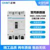 Disyuntor de caja moldeada Chint NM1-125S/3300, interruptor de aire trifásico de cuatro hilos, 250 s, 100 A, 160 A y 200 A.