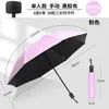 Guarda-chuva UV Totalmente Automático com Proteção Solar e Proteção UV Aumentadas, Uso Duplo para Chuva ou Sol, Guarda-chuva Dobrável Publicitário com Logotipo Imprimível