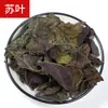 Selección de Fragancias Herbales, Salvia Lorinda, Romero, Hojas de Menta, Suministro Directo de Fabricantes, Mayoreo