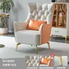 Sofá de Um Lugar Estilo Americano Luxo Leve Moderno Simples Designer Nórdico Varanda Sala de Estar Hotel Encosto Alto Casual Cadeira Tigre