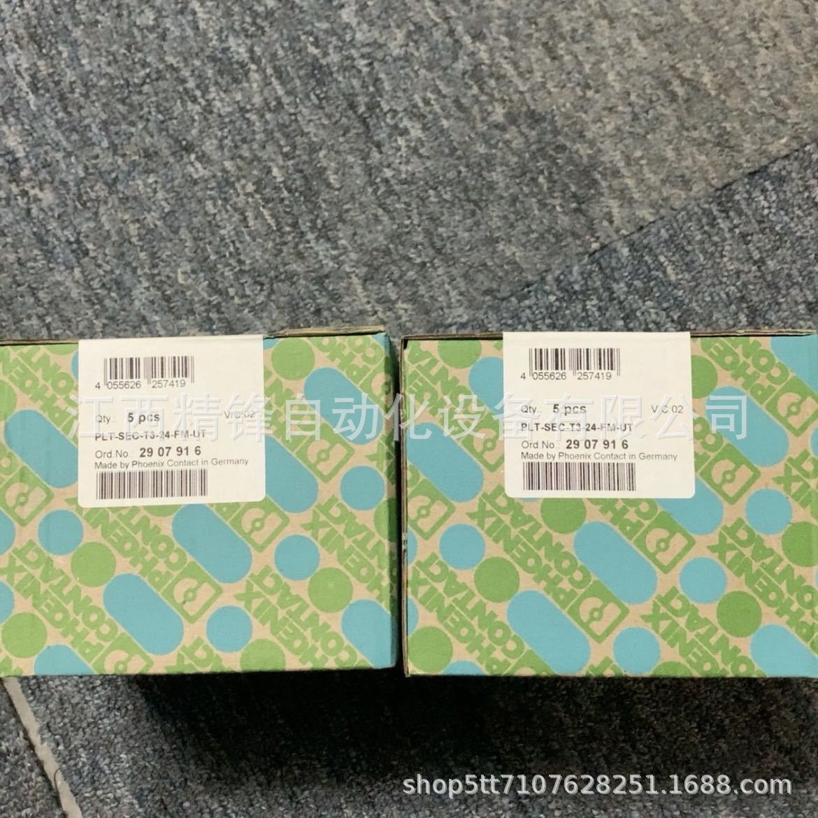 菲尼克斯290794 2