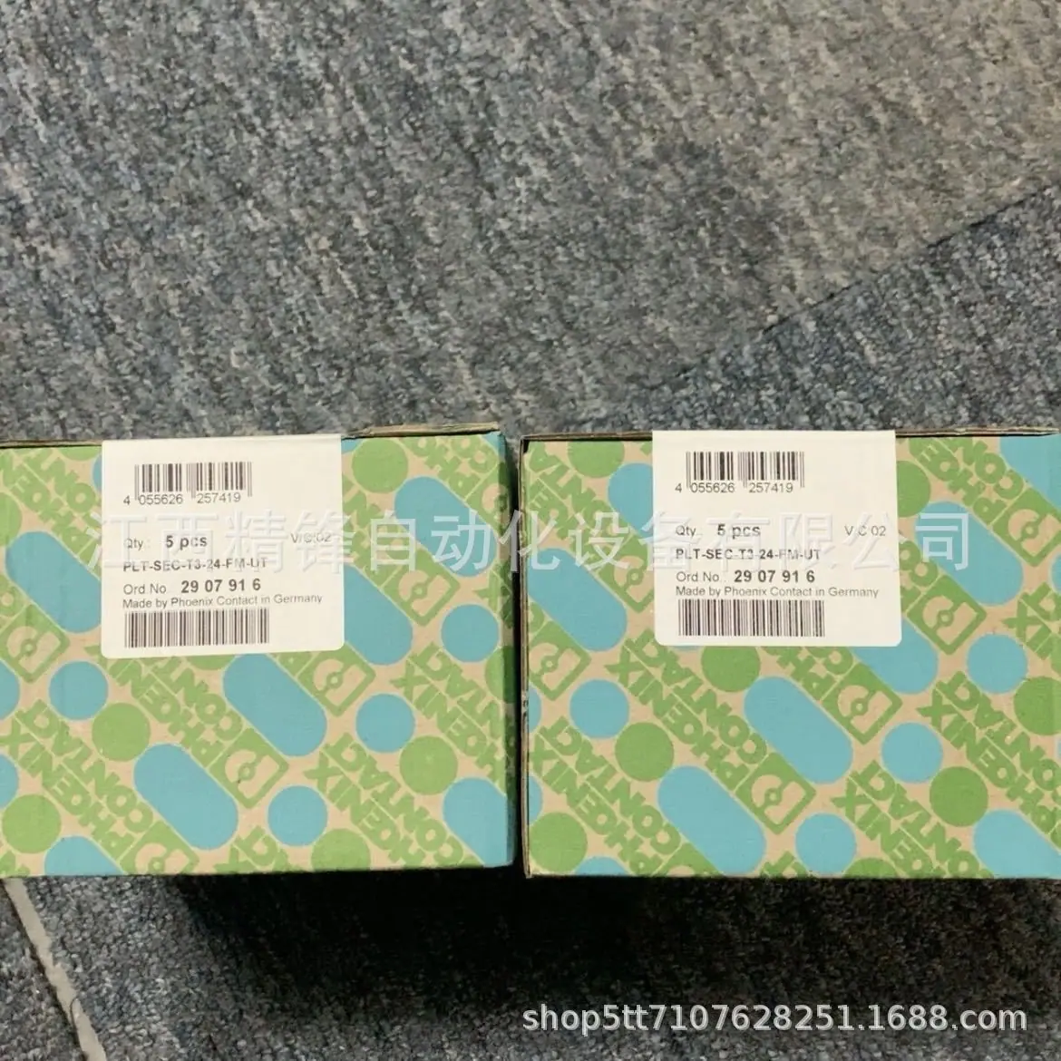 菲尼克斯290794 2