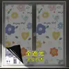 Pegatinas de Vidrio Grueso Totalmente Opacas para Protección de Privacidad, Película para Ventanas Anti-Espionaje, Película Bloqueadora de Luz para Puertas y Ventanas, No Transparente