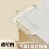 Cantos Anti-Colisão de Silicone Específicos para Bebês e Crianças, Transparentes, Seguros, Fáceis de Instalar, em L, em T, Proteção de Cantos Arredondados, Protetores de Cantos para Venda por Atacado