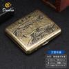 Nuevo Paquete de 20 Flores Condensadas Bronce Caja de Cigarrillos de Metal Imitación Cobre Tapa Abatible Caja de Regalo Grabada y Tallada Resistente a la Presión y al Polvo Caja de Cigarrillos