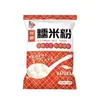 Harina de arroz glutinoso puro molida en agua 500g, materia prima para pastel de calabaza, mochi de nieve, bolitas de arroz dulce, bolitas de arroz verde, salsa para mojar, mochi, harina de pastel de arroz