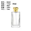 Botellas de Perfume en Stock 30/50/100ml Botellas de Perfume de Vidrio Transparente Botellas Vacías Botellas Pequeñas Recargables con Tapa de Spray Vidrio