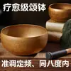 Terapia Sonora de Frequência Fixa Tigela Cantante Tigela de Cobre Tigela Arco-Íris Conjunto de Som Preciso Artesanal Nepalês Meditação Tigela de Meditação Tigela Sonora
