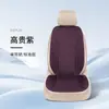 Juego de Asientos Moldeados de Fibra de Algas de una Pieza para Conductor y Pasajero Asiento de Coche Cojín de Asiento de Coche Cojín de Látex para Cuatro Estaciones