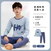 Conjunto de Ropa de Algodón Puro para Niños para Otoño, Ropa Interior Térmica para Jóvenes, Prendas de Punto para Estudiantes Niñas, Conjunto de Pijama para Niños