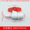 Válvula de Esfera com Interruptor de Plástico UPVC Válvula de Mangueira Integrada Regulador de Fluxo de Ar para Aquário Conexão Rápida de PP