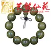 Pulsera de 108 Cuentas de Sándalo Verde de Fibra Recta Mismo Material Yi Ming Xian Yuan Madera de Sándalo Pulsera de Juego para Hombres y Mujeres Cuentas de Madera