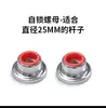 Accesorios de Tuerca para Barra de Mancuernas, Pinza Fija para Barra Olímpica, Anillo de Resorte de Cierre Roscado para Barra, Clip de Resorte Anti-Aflojamiento para Barra de Mancuernas de 2.5 cm