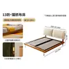 Cama de Madera Maciza Estilo Vintage Oso de Invierno Oreja de Elefante con Cabecero Ultradelgado, Tapicería Desmontable y Lavable de Tela Suave Chenilla, Cama de Tela Retro