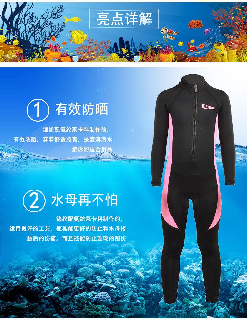 儿童水母衣详情_06