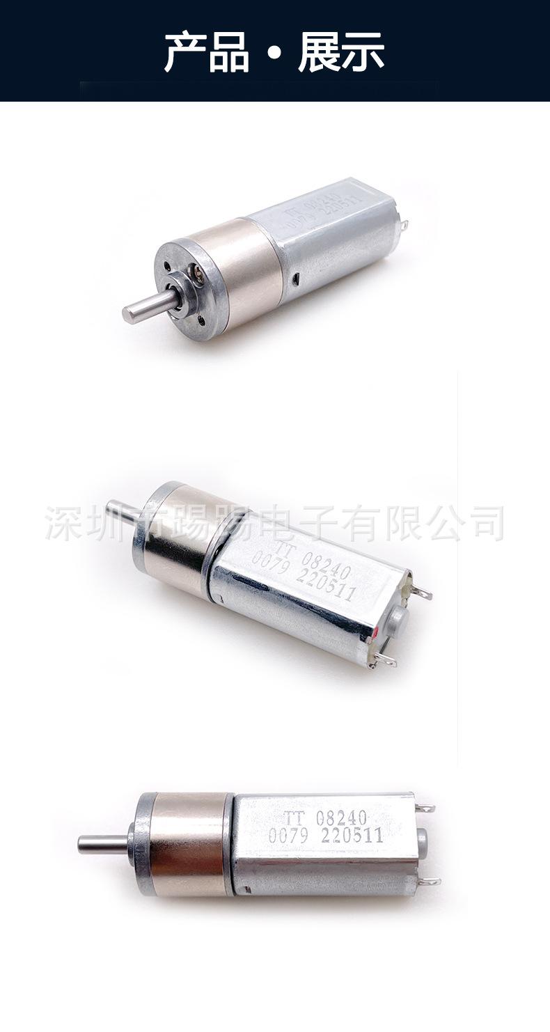 GM16T-050SH_04.jpg