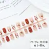 Manicura Uña Portátil Uña Tulipán Parche para Uñas Estilo Puro Deseo Estilo Chino Francés Pintado a Mano Dibujos Animados Estampado de Leopardo Parche de Arte para Uñas Portátil
