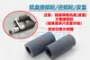 Impressoras AplicÁVEIS M2070 M2071 Rolo Alimentador de Papel ML2161 2160 2165 2166 Separador SCX340